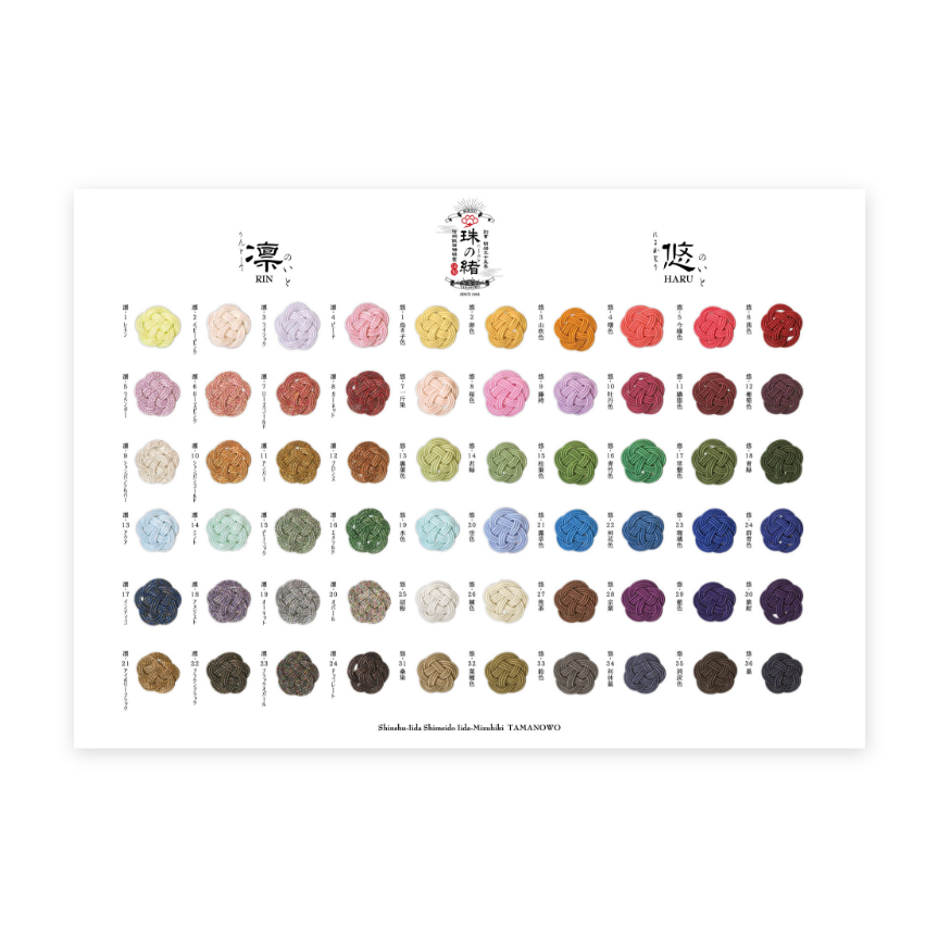 All color samples