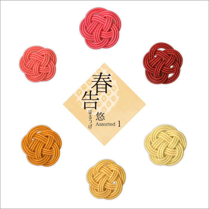 1 Harutsuge (announcing of spring)