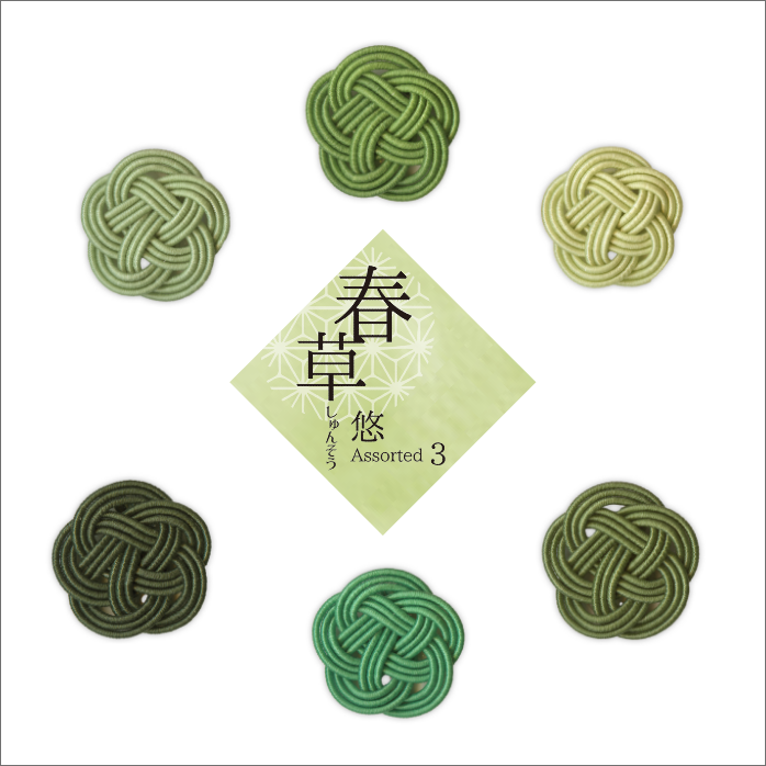 3 Shunso (spring grass)