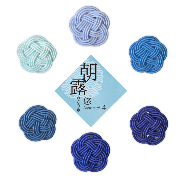 4 Asatsuyu (morning dew)