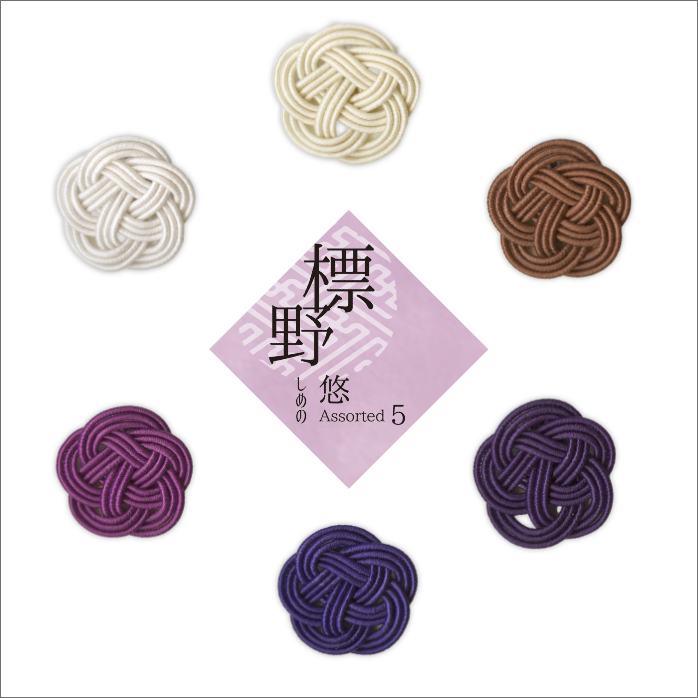 5 Asatsuyu (morning dew)